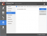 Настройки Ccleaner