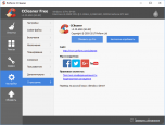 О программе Ccleaner